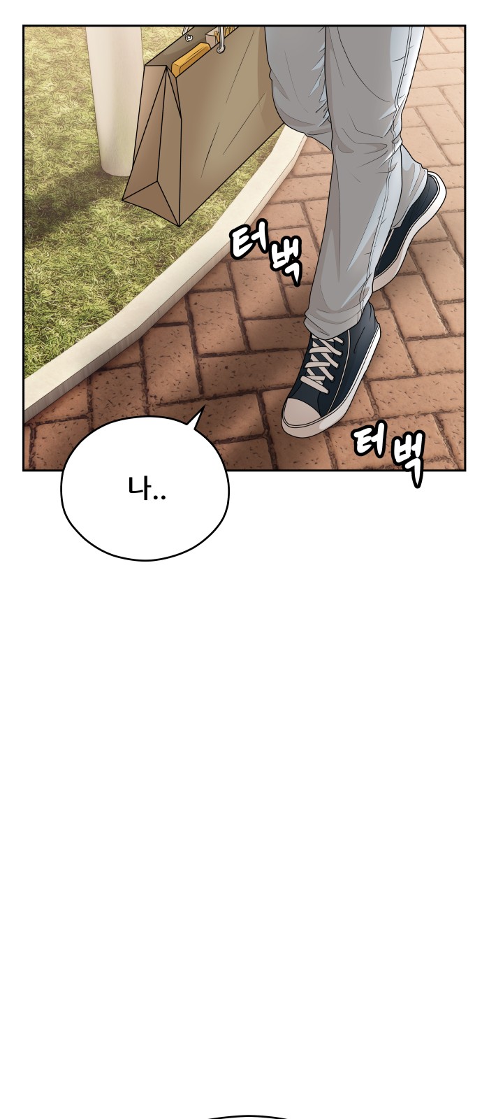 93 페이지