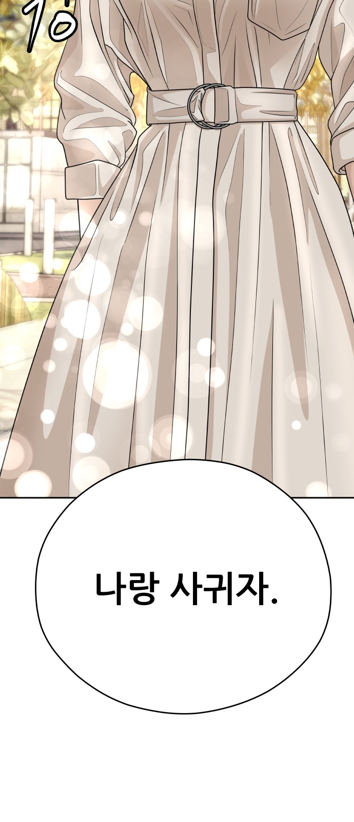 96 페이지