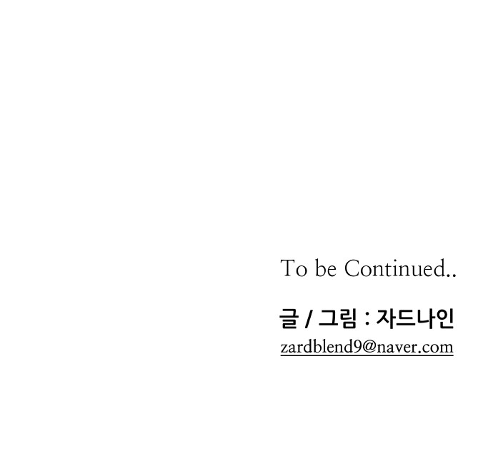 97 페이지