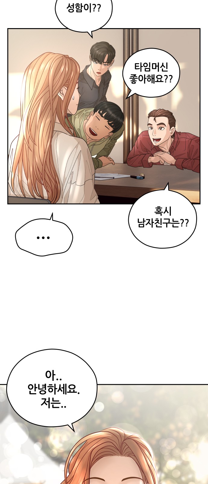 12 페이지