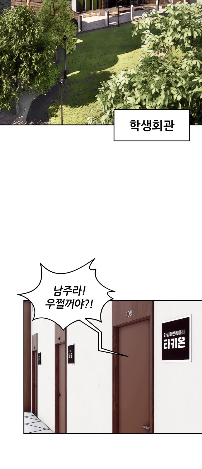 27 페이지
