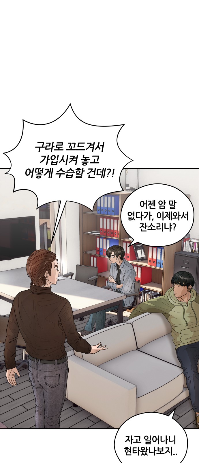 28 페이지