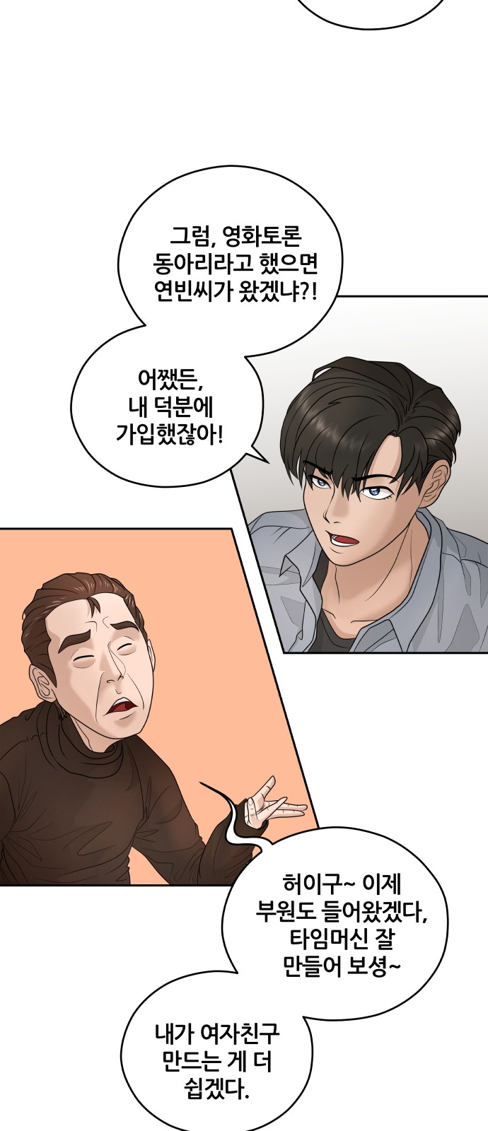 29 페이지