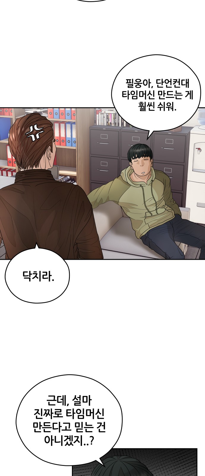 30 페이지