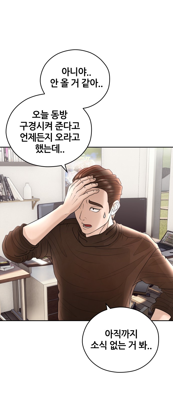 32 페이지