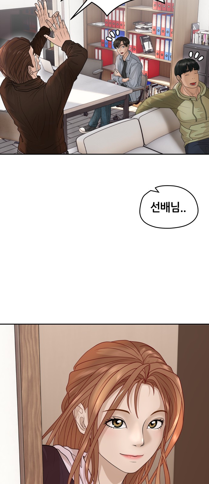 34 페이지