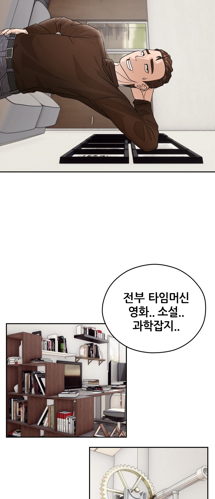 38 페이지