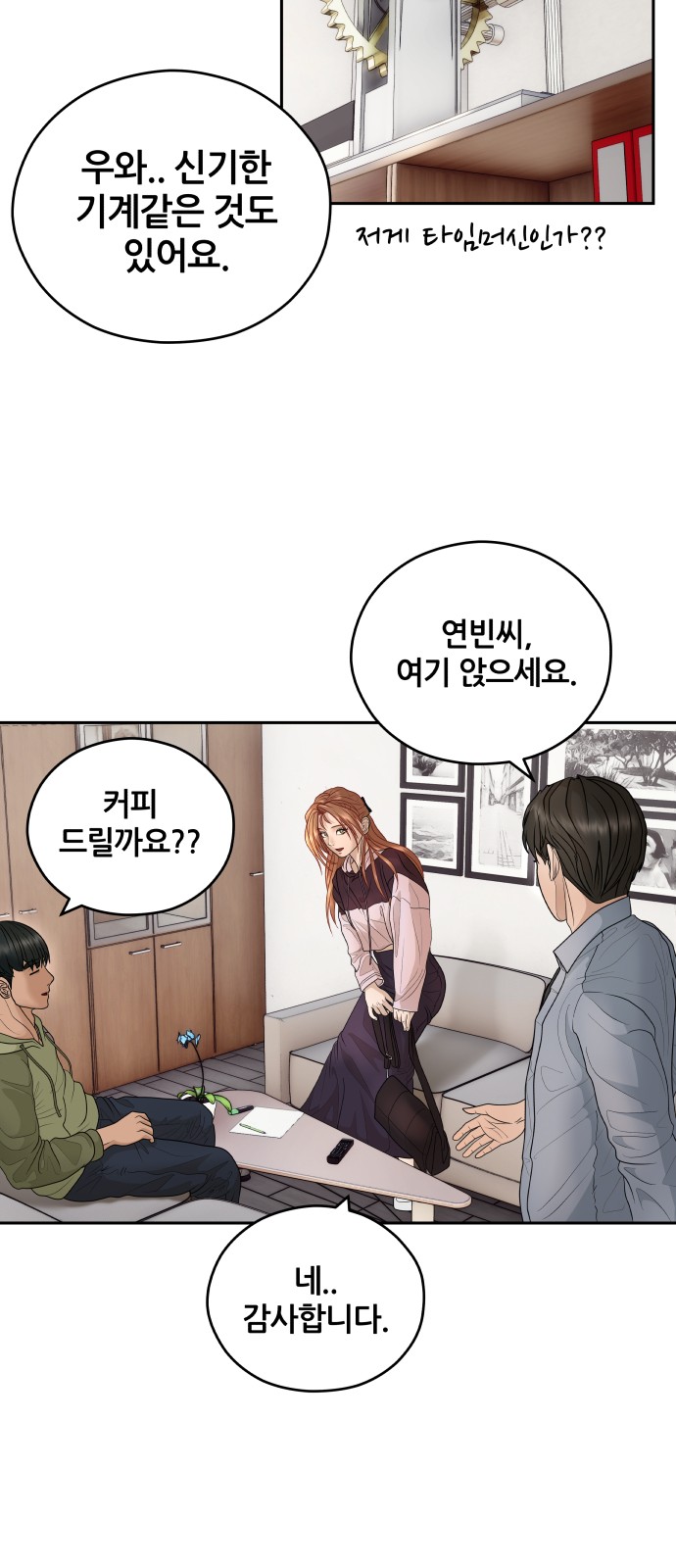 39 페이지
