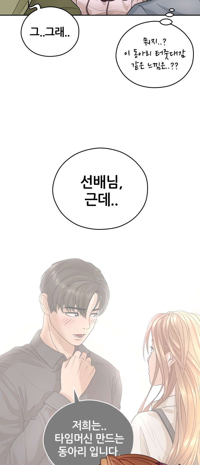 41 페이지