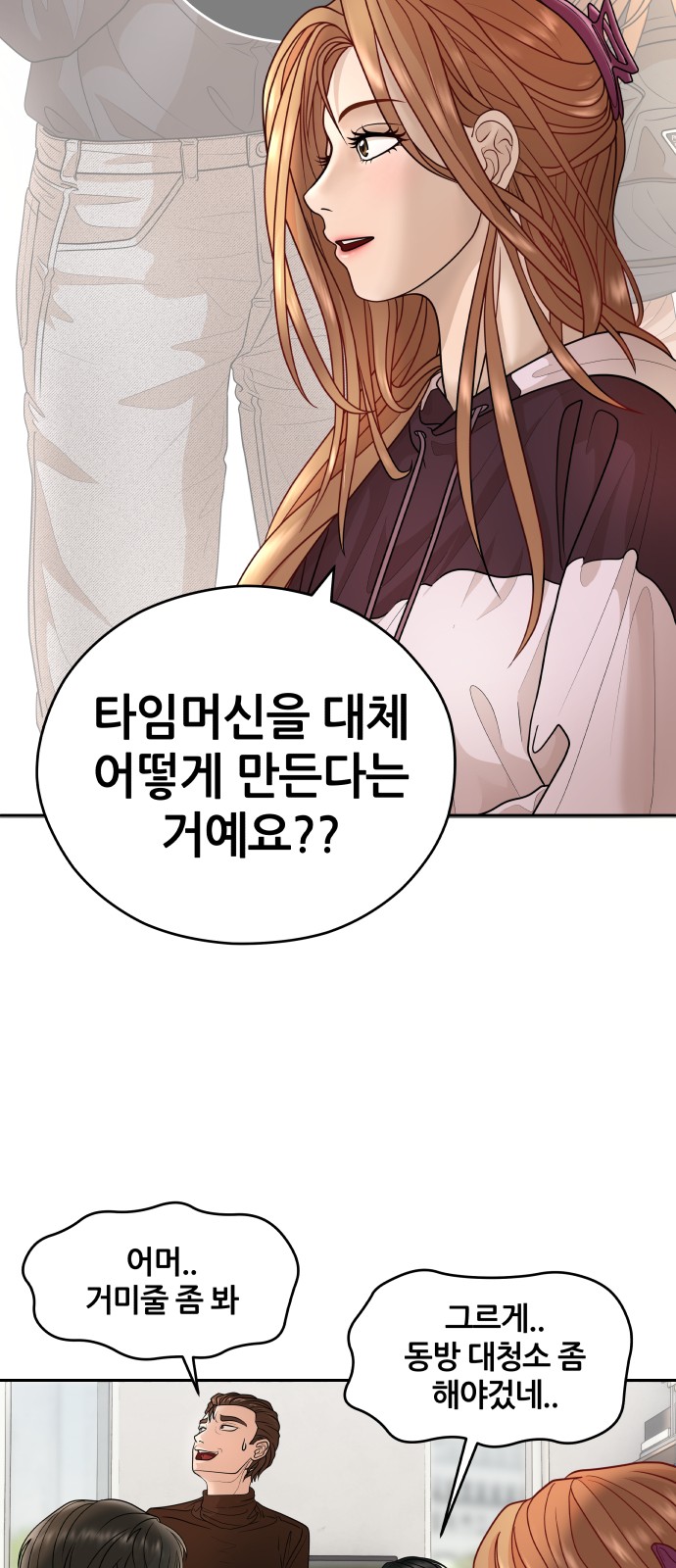 42 페이지