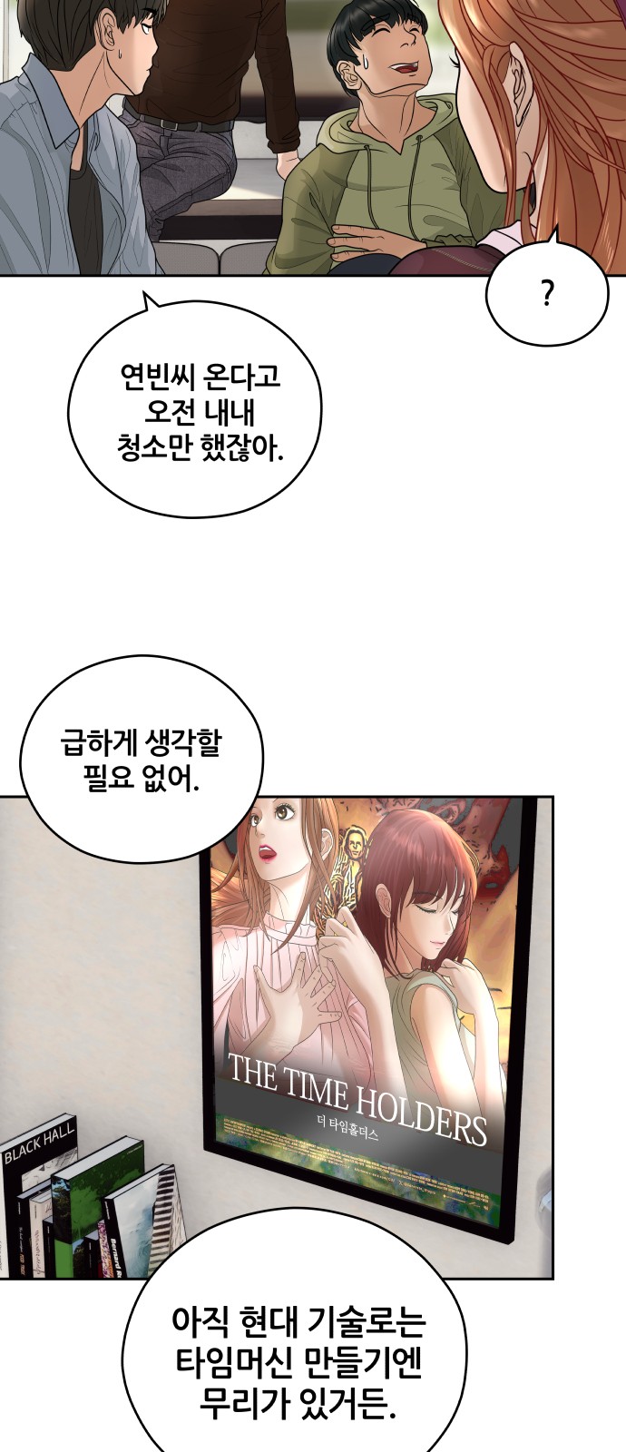 43 페이지