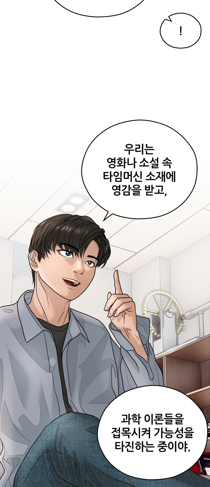 44 페이지