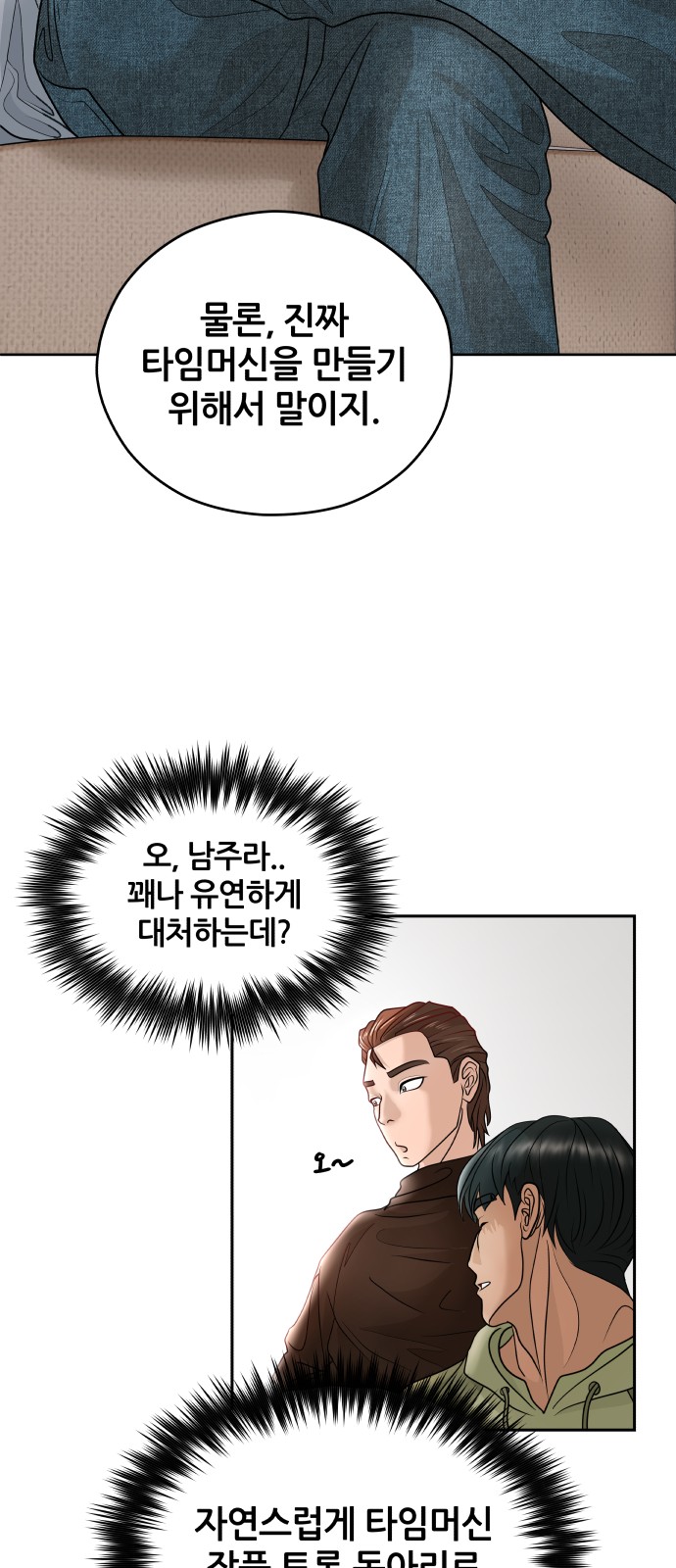 45 페이지