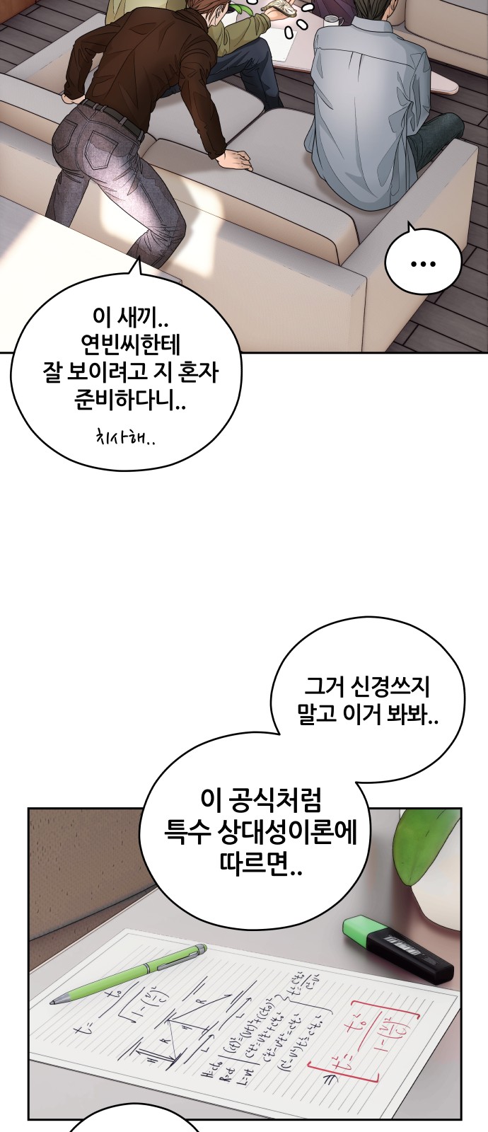52 페이지