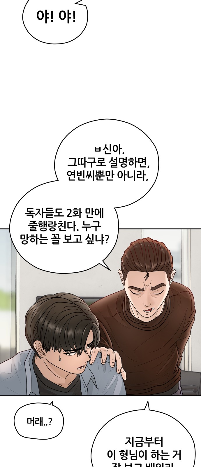 53 페이지