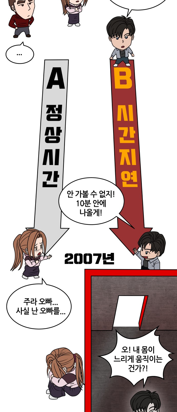 56 페이지
