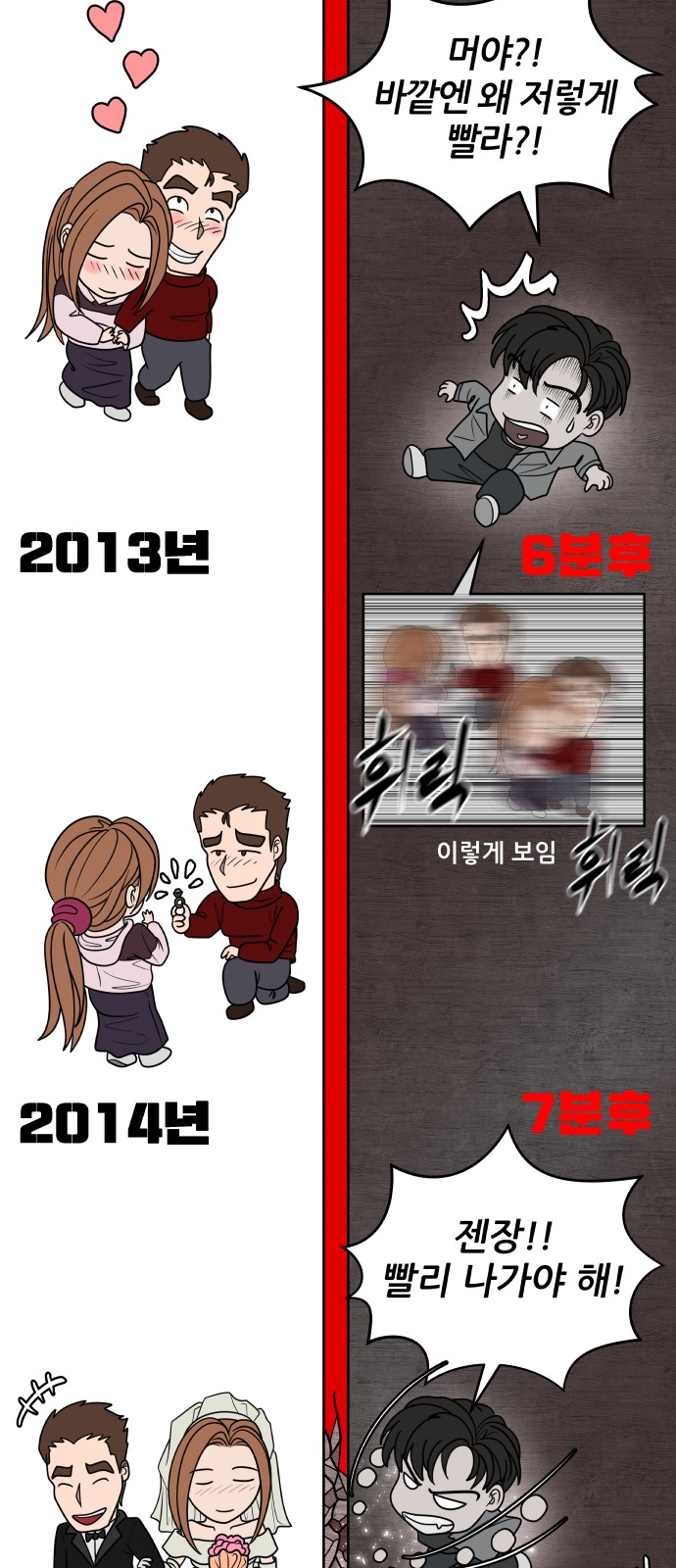 59 페이지