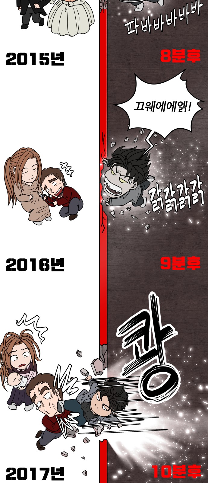 60 페이지