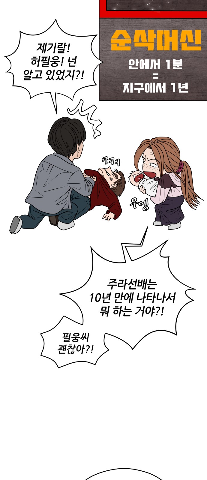 61 페이지