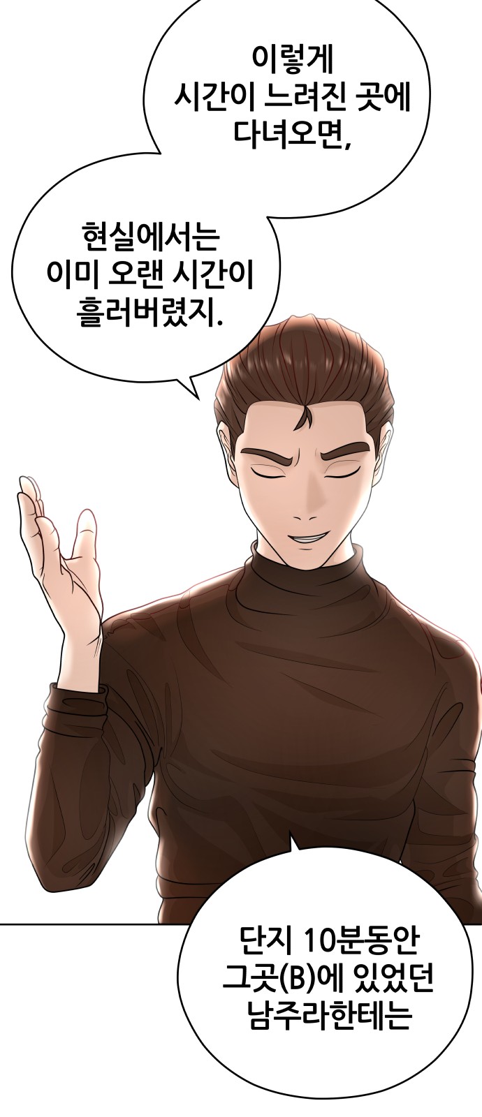 62 페이지