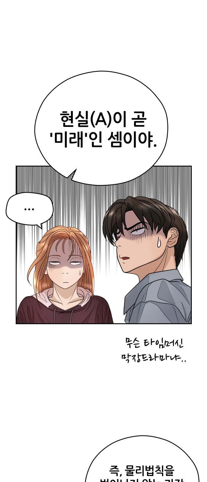 63 페이지
