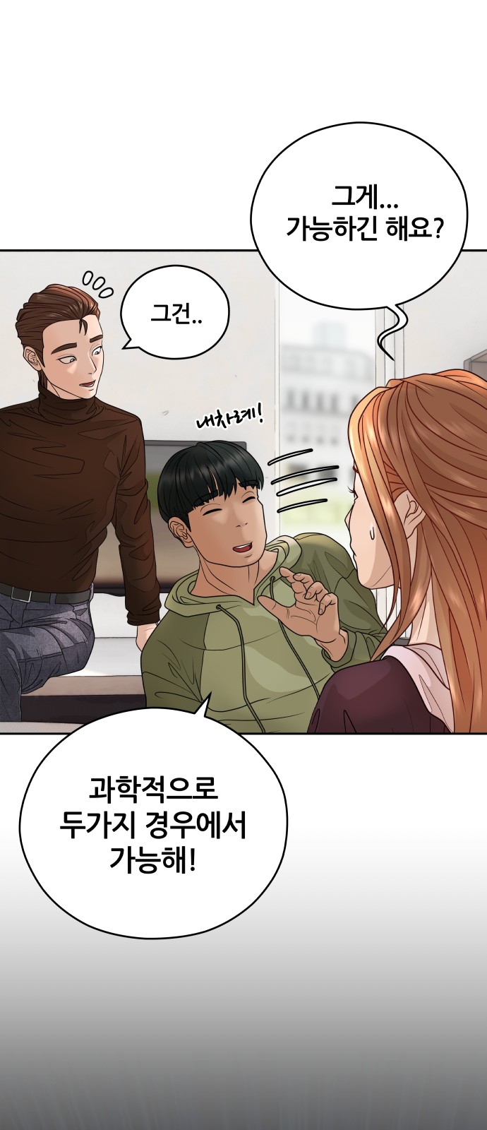 66 페이지