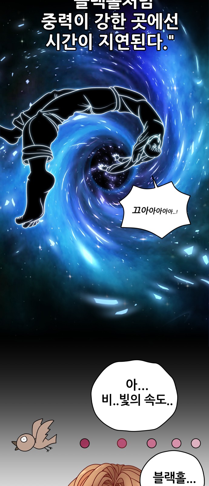 68 페이지