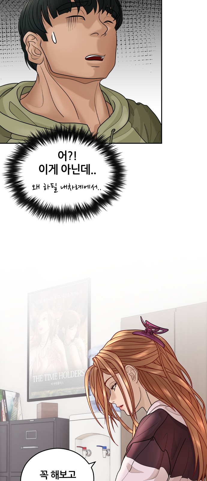 70 페이지