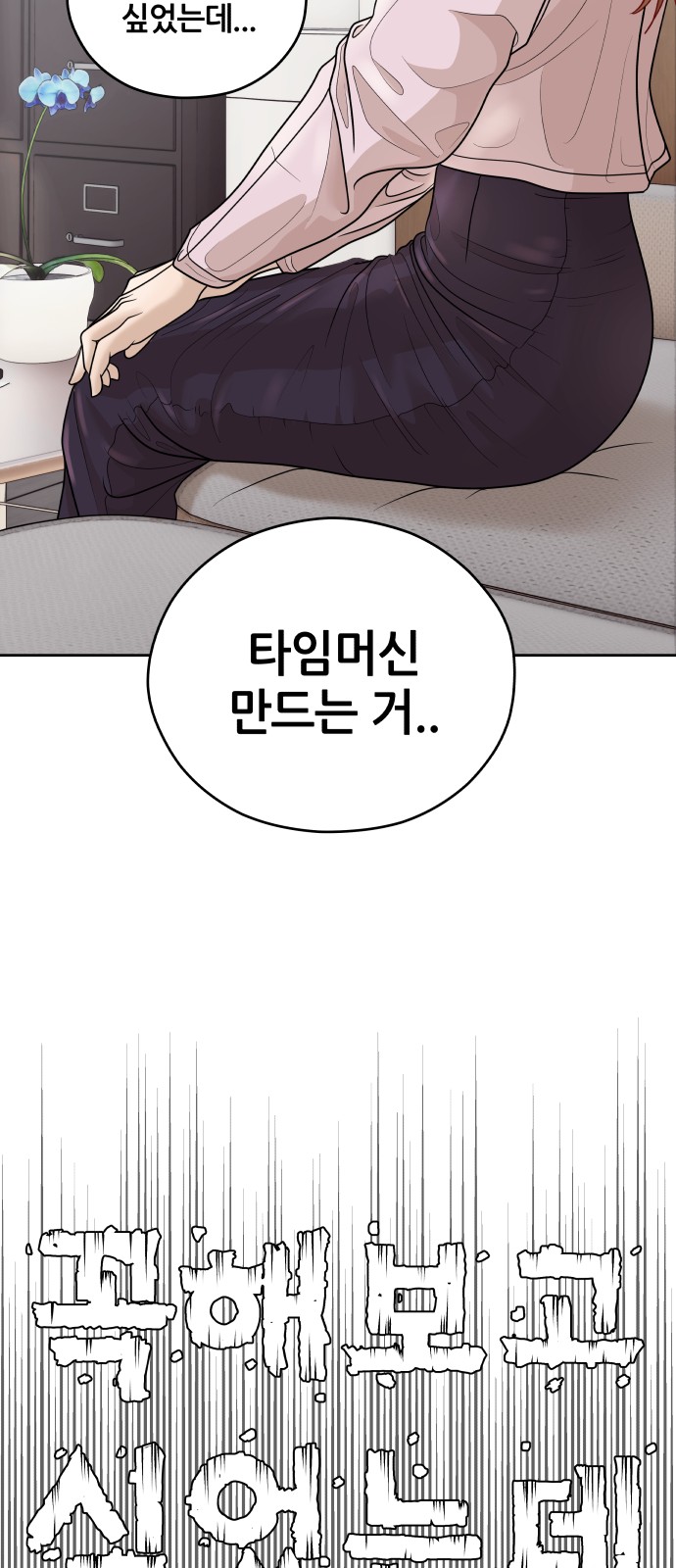 71 페이지