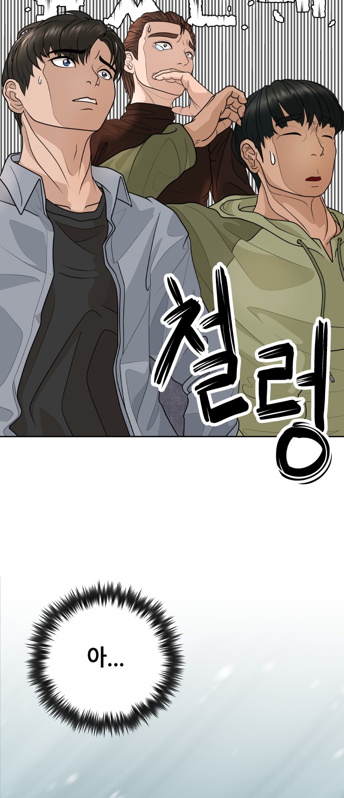 72 페이지