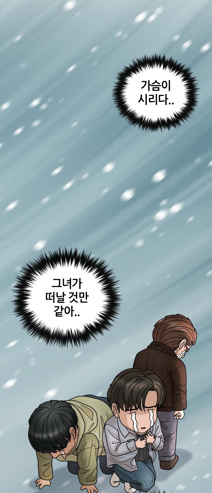 73 페이지