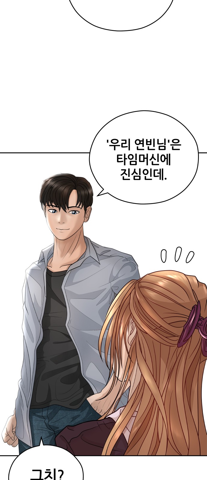 77 페이지