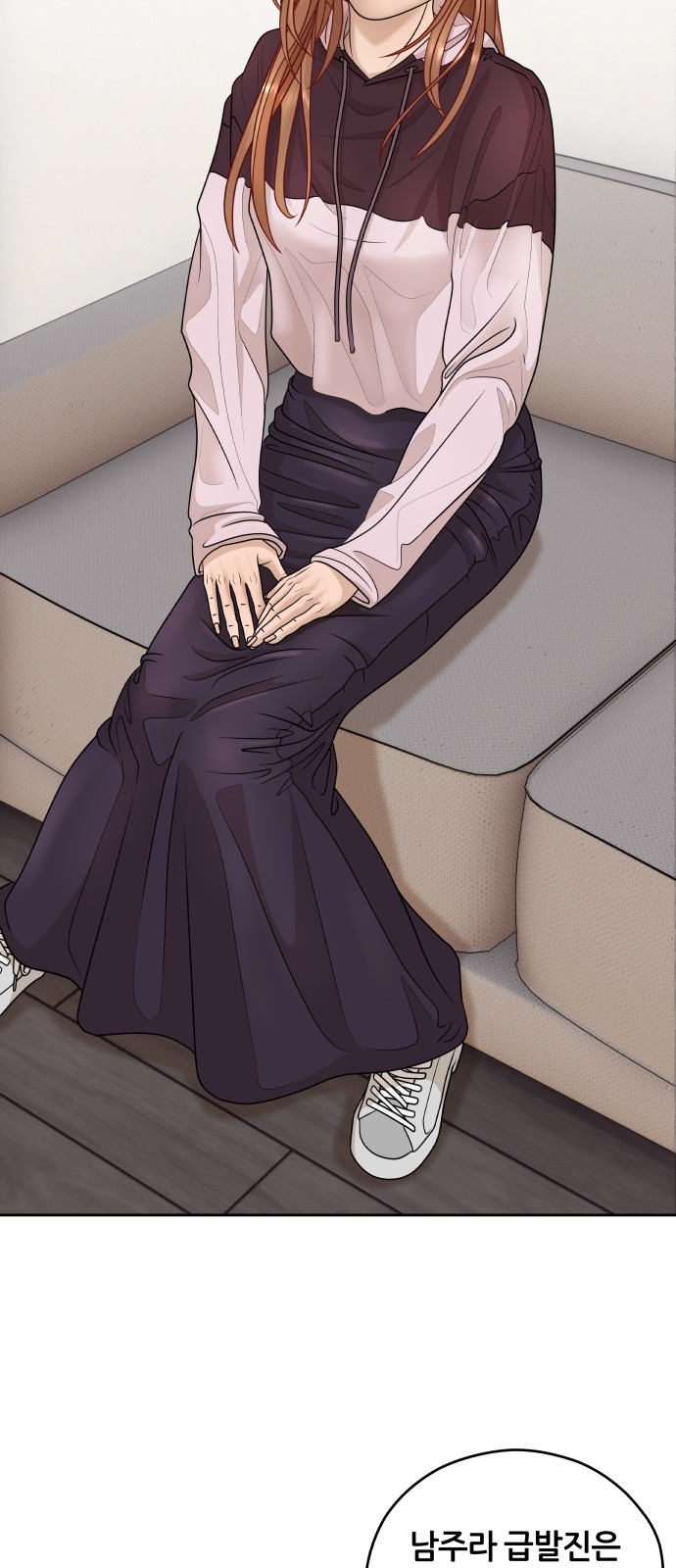 79 페이지