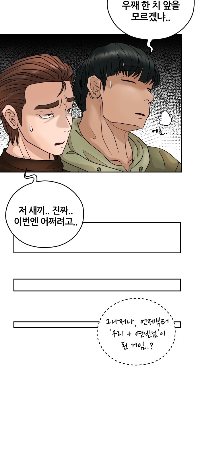 80 페이지