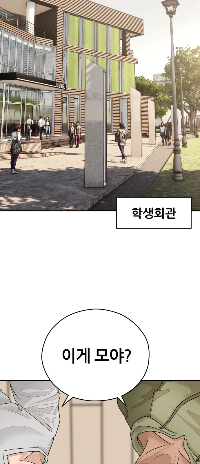 82 페이지