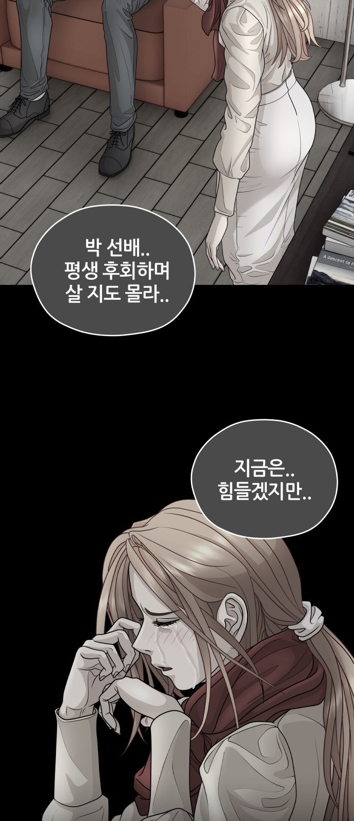 12 페이지