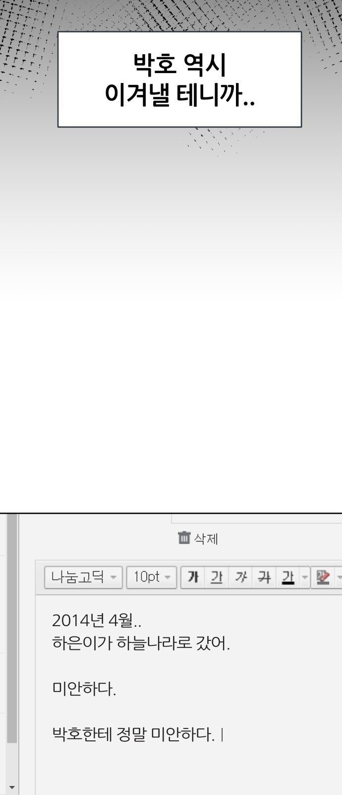 19 페이지