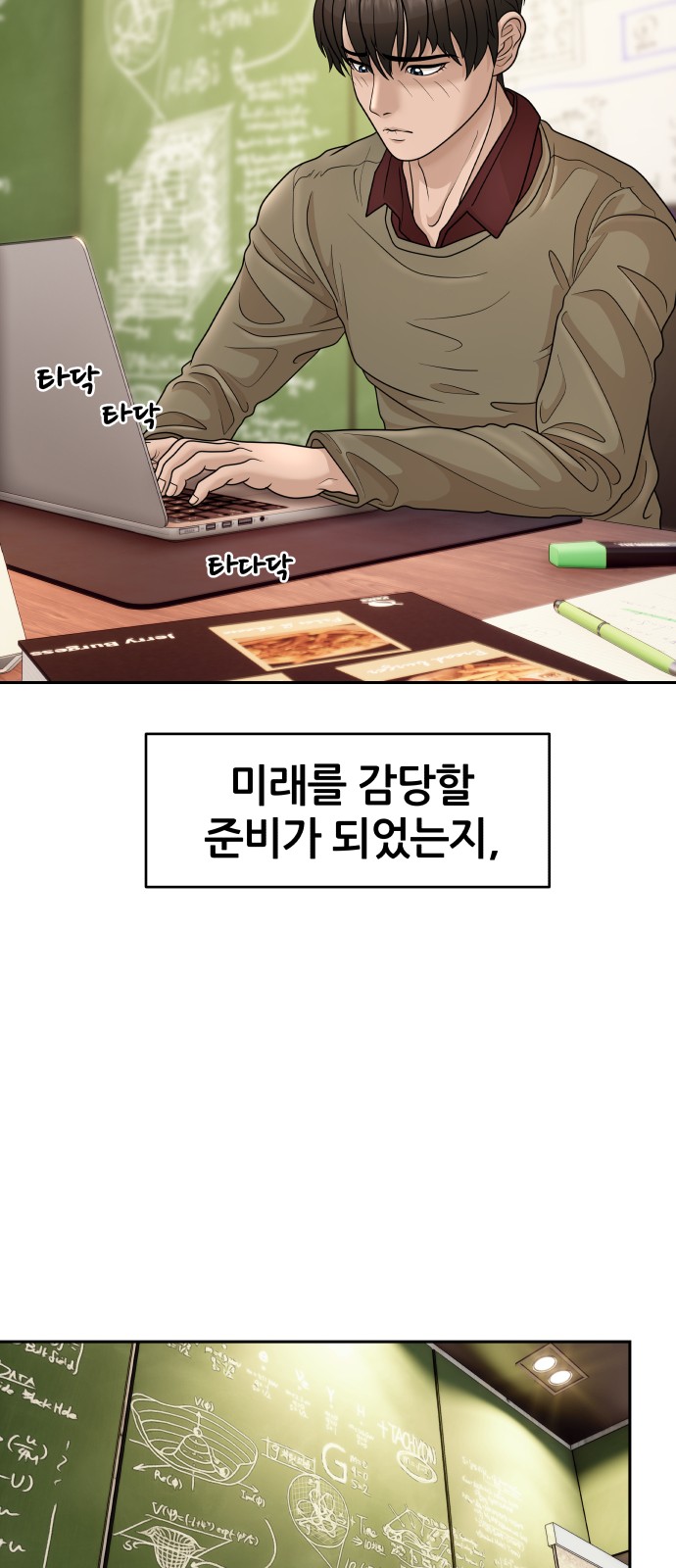 30 페이지