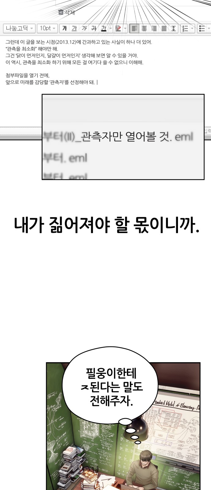 34 페이지