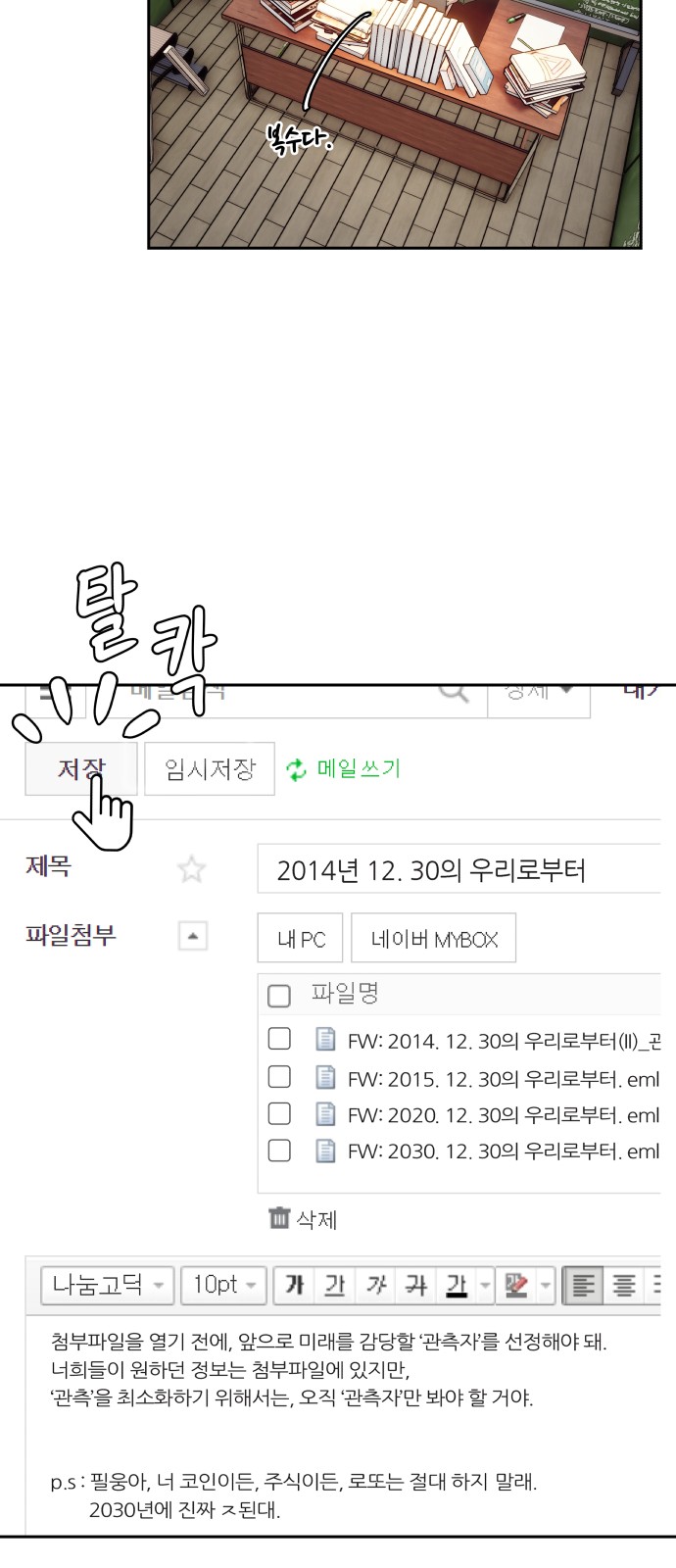 35 페이지