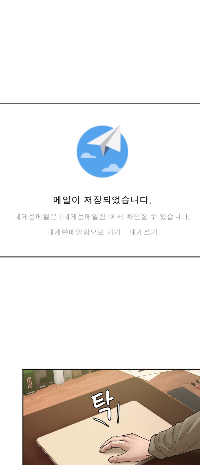 36 페이지