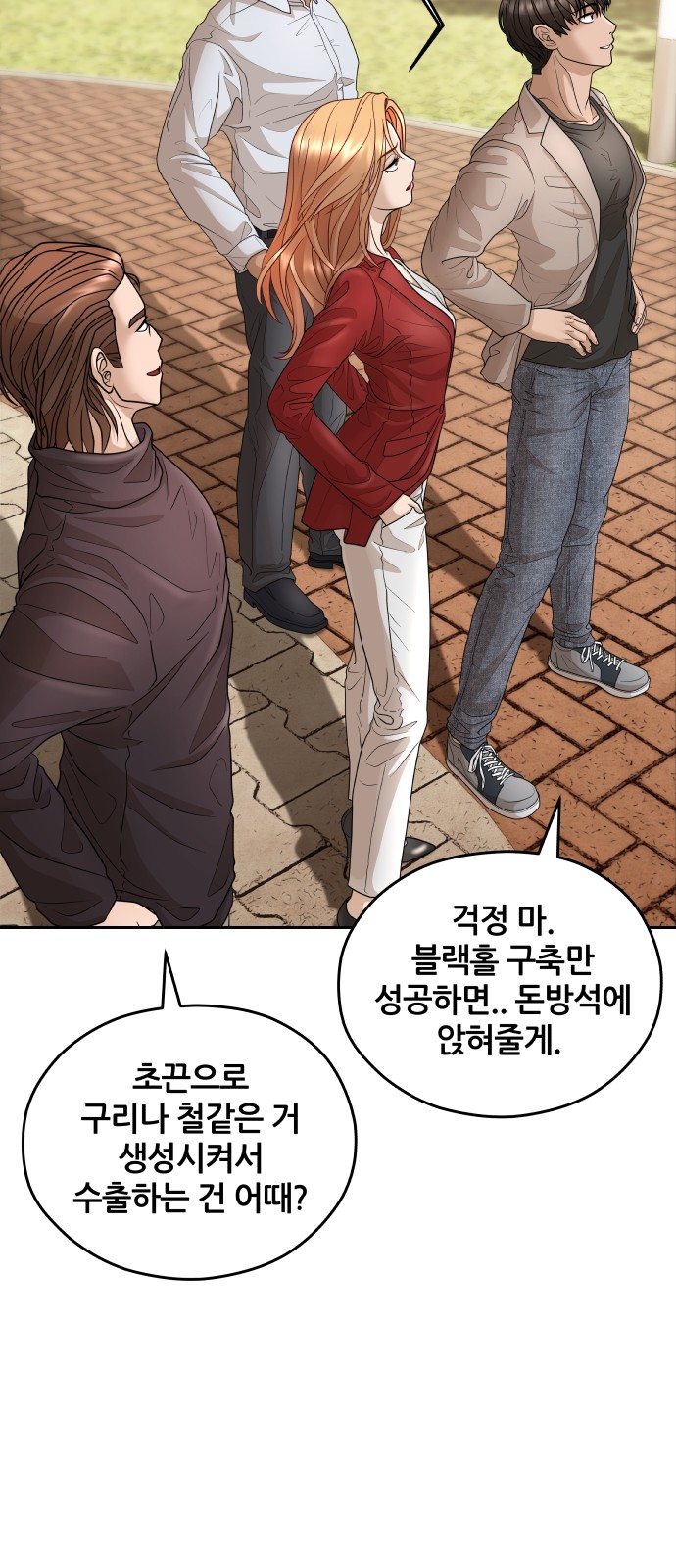 44 페이지