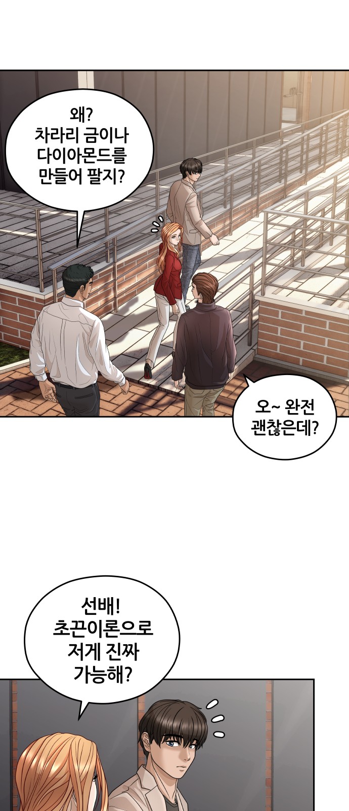 45 페이지