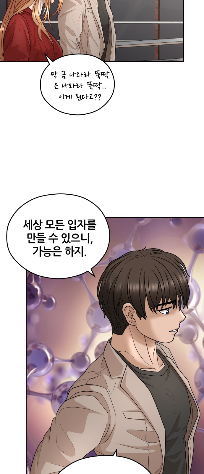 46 페이지