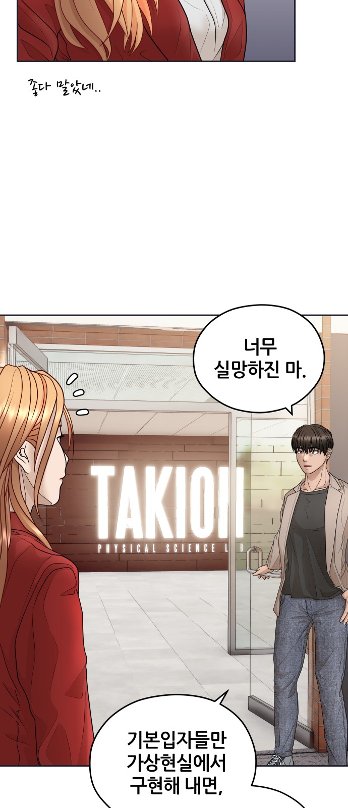48 페이지