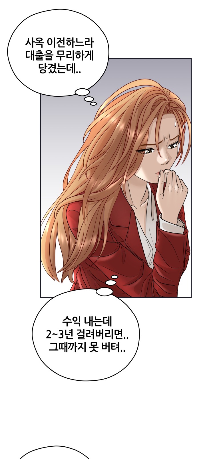 51 페이지