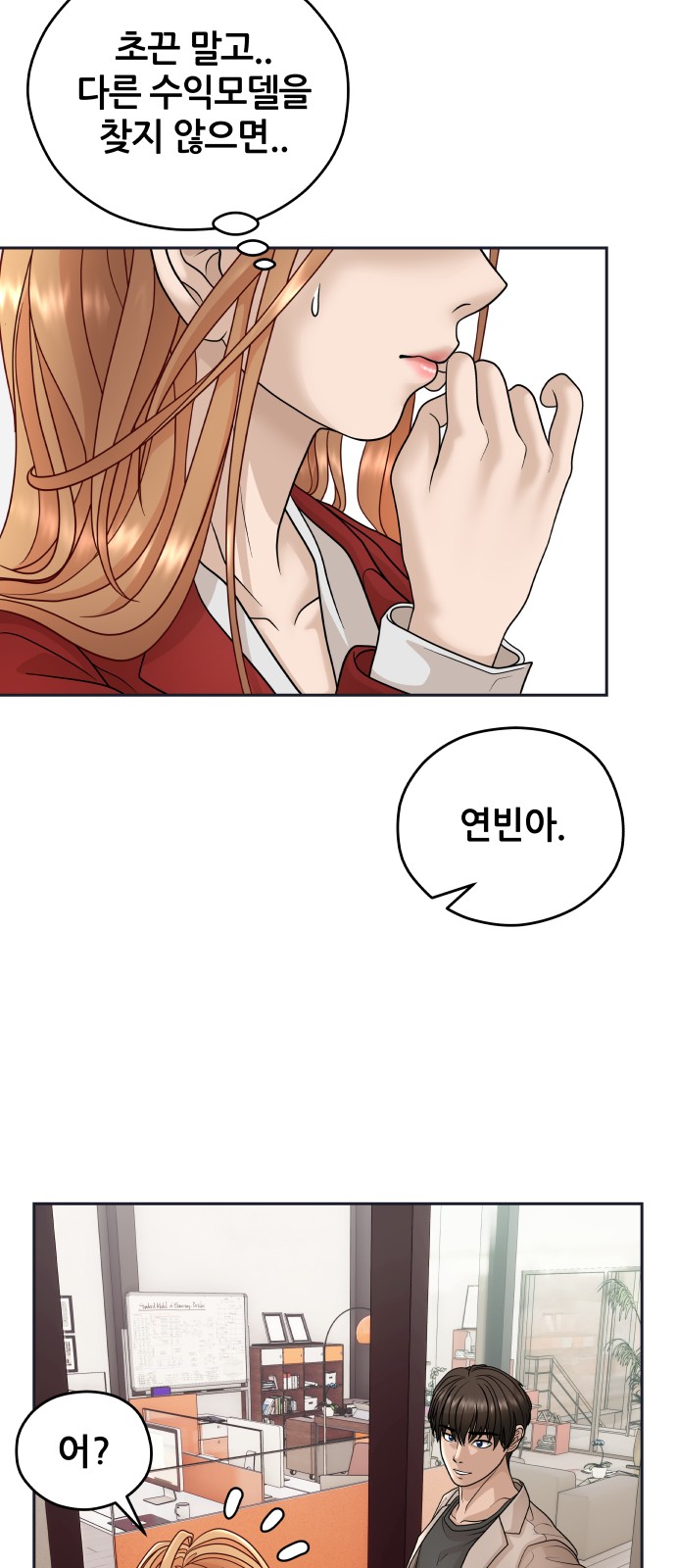 52 페이지