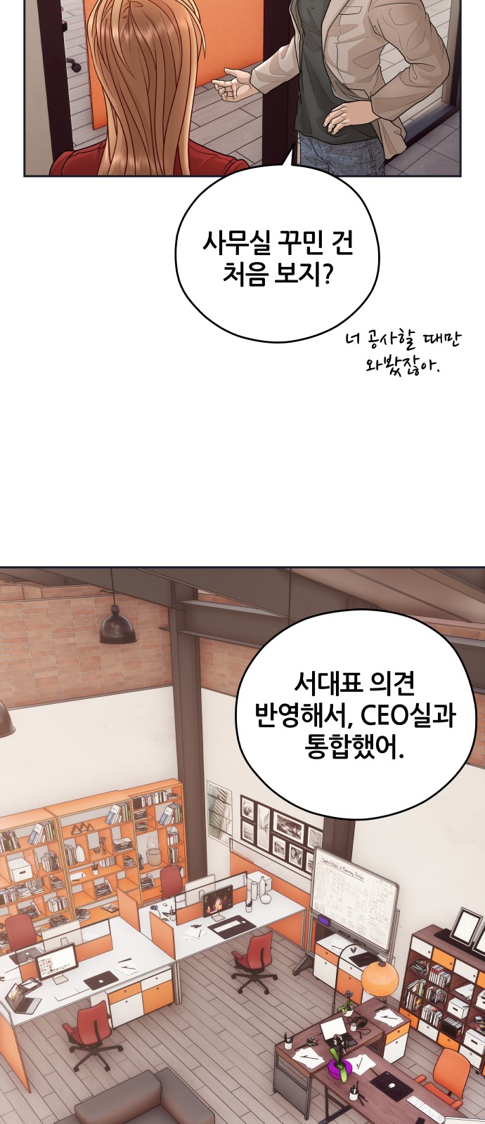 53 페이지