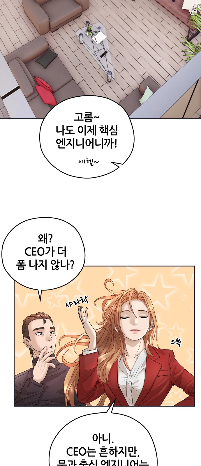 54 페이지