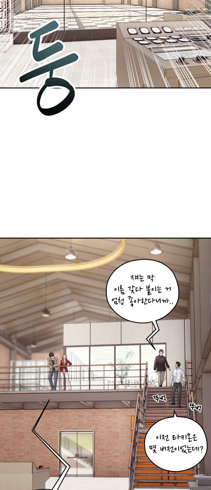 58 페이지